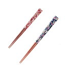 箸 21cm 23cm アクリア 野桜 食洗機対応 すべり止め 木製 天然木 先角 和紙 日本製 ( 食洗機 お箸 はし 男性 木 滑り止め アクリル カトラリ...