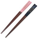 箸 23cm いつもありがとう プライム 天然木 日本製 ( お箸 木製 角 大人 和食器 おはし つまみやすい はし 女性 男性 木 おしゃれ かわいい シン...