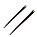 箸 21cm 23cm プレミアムアイ シンプルライン 時雨絞り 漆 木製 天然木 日本製 ( お箸 はし 男性 女性 木 天削げ 塗箸 和文様 鹿の子 和食器...