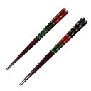 箸 20.5cm 22.5cm プレミアムアイ トラディショナルライン 八角翠玉 木製 天然木 漆 日本製 ( お箸 はし 大人 木 八角形 先角 和食器 若狭...
