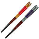 箸 21cm 23cm プレミアムアイ ジャパニーズペーパーライン 野分蔦 すべり止め 和紙 漆 木製 天然木 ( 日本製 お箸 はし 女性 男性 木 五角形 ...