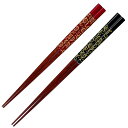 箸 21cm 23cm プレミアムアイ ジャパニーズペーパーライン 華唐草 和紙 漆 木製 天然木 ( 日本製 お箸 はし 女性 男性 木 先角 塗箸 若狭塗 ...