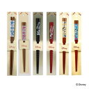 箸 21cm 23cm ミッキーマウス ボーダー 木製 日本製 ( お箸 はし 大人 木 天然木 和食器 カトラリー ミッキー おはし ハシ 木製箸 男性 女性...