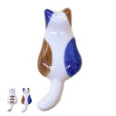 箸置き 箸置 ねこ 5個セット ( 磁器 日本製 食洗機対応 ネコ 猫 はし置き カトラリーレスト おしゃれ かわいい アニマル 動物 ミケ トラ )【39ショ...