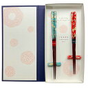 夫婦箸 一双 ブックケース京都金彩綾錦蒼&朱 ( 日本製 天然木 箸 箸置き ギフト セット 箱入り おしゃれ 和柄 ペア箸 ギフト箸 お箸 はし ハシ すべり...