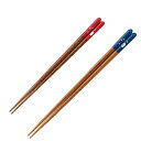 箸 20.5cm 23cm 華うさぎ 食洗機対応 木製 ( お箸 はし おはし ハシ カトラリー アニマル 動物 うさぎ 天然木 自宅用 プレゼント 普段使い ...