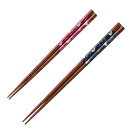 箸 染絣うさぎ 20.5cm 23cm ( お箸 はし おはし ハシ カトラリー 天然木 木目 自宅用 普段使い 持ちやすい )【39ショップ】