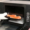 グリルプレート 25×11cm 長角 陶器 電子レンジ調理器具 ( グリルパン レンジパン 電子レンジ 調理器 魚焼き器 角型 グリルトレー 陶器製 オーブン 魚焼きグリル 対応 オーブン調理 耐熱皿 )【39ショップ】