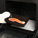 グリルプレート 19×11cm 長角 陶器 電子レンジ調理器具 ( グリルパン レンジパン 電子レンジ 調理器 魚焼き器 角型 グリルトレー 陶器製 オーブン 魚焼きグリル 対応 オーブン調理 耐熱皿 一人用 )【39ショップ】