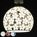 シーリングライト モザイクシーリングライトL バハール LED 電球付き E26 ( ライト 1灯 間接照明 天然素材 インテリア おしゃれ モザイク ガラス ...