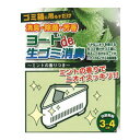 生ゴミ 消臭剤 ヨードde生ごみ消臭 ミント香付 三角コーナー ヨード ヨウ素 除菌 消臭 ( 除菌剤 生ごみ 脱臭剤 芳香 臭い におい 抑制 ゴミ箱 キッチ...