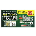 空間除菌 ウイルス ・ キライダー ヨード ヨウ素 除菌 消臭 ウィルス対策 ( 空間 除菌剤 飛沫ウィルス 強力除去 玄関 リビング カビ ウィルス 対策 防...