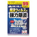 洗濯槽・洗濯物用 除菌剤 2個入 ウイルス・キライダー ( 洗濯槽 衣類 洗濯 除菌 消臭 ヨード 防カビ 消臭剤 部屋干し 室内干し ニオイ対策 縦型 ドラム...