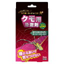 クモ用忌避剤 ヨウ素 吊り下げタイプ ヨード 天然成分 日本製 ( クモ 蜘蛛 くも 忌避剤 虫除け芳香剤 虫よけ 害虫 対策 壁掛け ベランダ 玄関 窓 紐付き 吊るす 置く 虫除け 芳香剤 追い出す 寄せ付けない )【39ショップ】