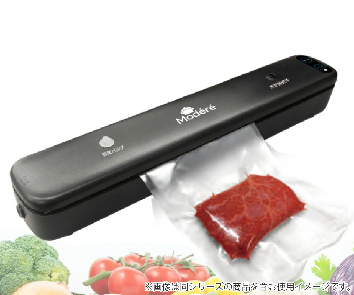 専用袋 真空パック機 Modere 真空パック...の紹介画像2