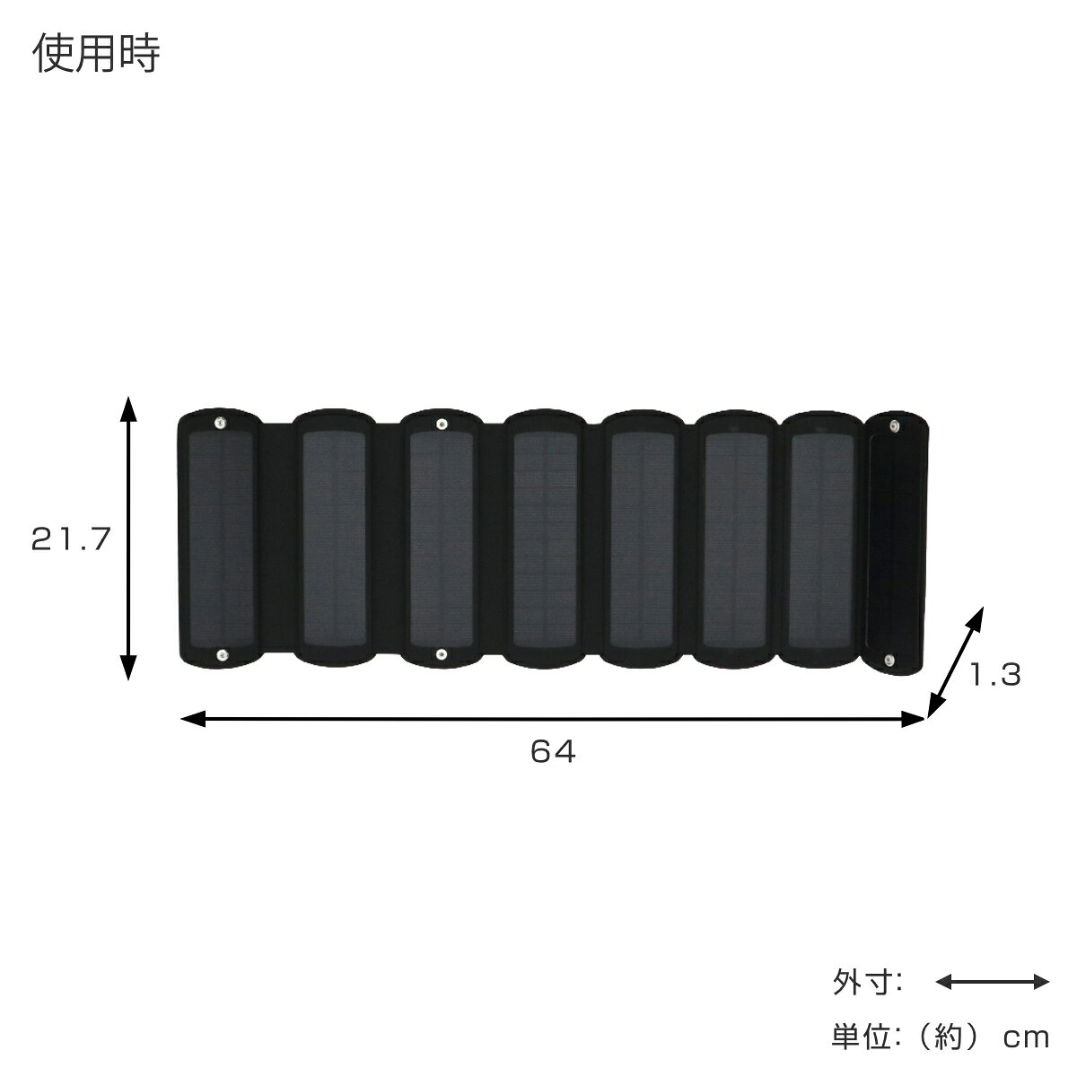 ソーラー充電器 折りたたみ式 ソーラー 充電器 （ モバイルバッテリー USBポート搭載 スマホ充電 非常用 防災 緊急時 停電 太陽光 コンセント不要 屋外 スマートフォン 充電 災害時 アウトドア 電源 機器 ガジェット 持ち運び ）【39ショップ】 interior-palette-10201699 インテリアパレット サンプル画像2