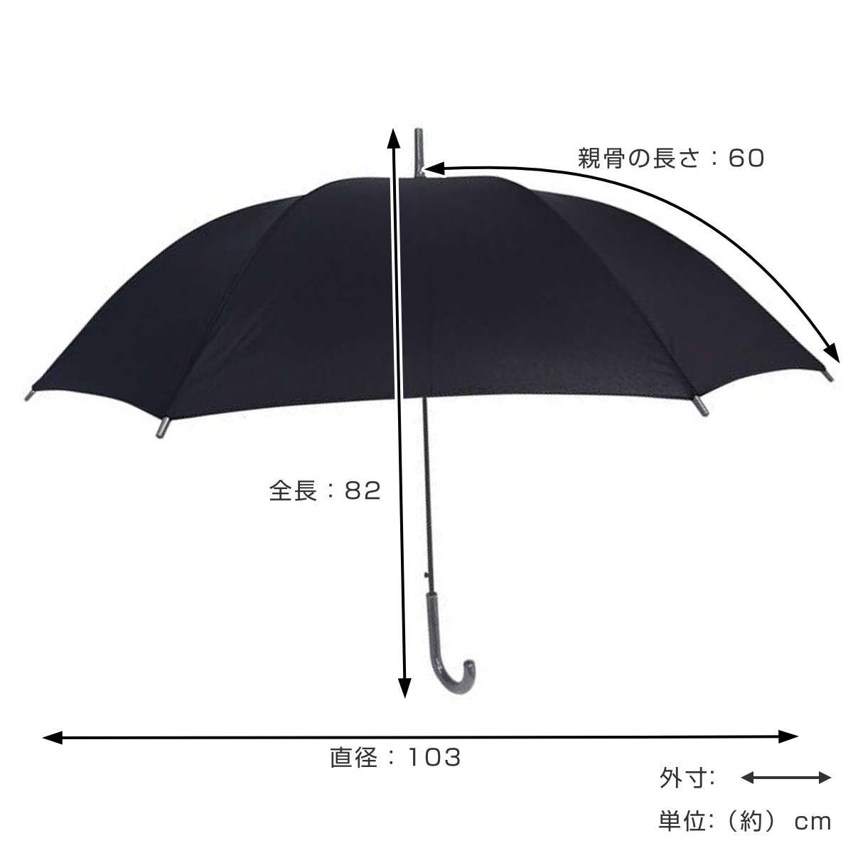 長傘 60cm 紳士傘 ジャンプ傘 ブラック （ 雨傘 長傘 アンブレラ メンズ シンプル ...