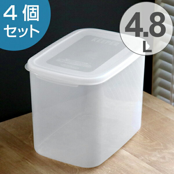 保存容器 フレッシュキーパー パンケース 4.8L 4点セット （ 食品保存容器 プラスチック容器 フードストッカー 電子レンジ対応 冷凍対応 食パン容器 プラスチック製保存容器 保存ケース 抗菌効果 作り置き ）【39ショップ】