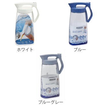 ピッチャー 2.2L 冷水筒 耐熱 横置き ワンプッシュ 水差し 麦茶ポット K-1284 （ 麦茶 ポット 熱湯 冷茶 ジャグ ドアポケット 冷水ポット プラスチック ドリンクピッチャー 麦茶入れ ）【39ショップ】