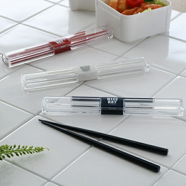 箸箱 セット とっても強いケース入り 箸 18cm ( 抗菌加工 箸&箸箱セット 食洗機対応 箸&箸ケース お箸 箸ケース 弁当 お弁当 食洗機OK 持ち運び ...