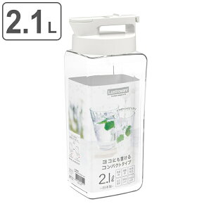 冷水筒 ピッチャー 2.1L 麦茶ポット 耐熱 横置き 縦置き 洗いやすい 角型 防汚加工 日本製 ( 麦茶 ポット 角 熱湯 冷茶 ジャグ ドアポケット 水差し 冷水ポット プラスチック ドリンクピッチャー 麦茶入れ )【39ショップ】