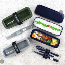 弁当箱 2段 890ml 3way イージーケアランチボックス スリム ( お弁当箱 ランチボックス 食洗機対応 レンジ対応 パッキン一体型 大容量 男子 メン...