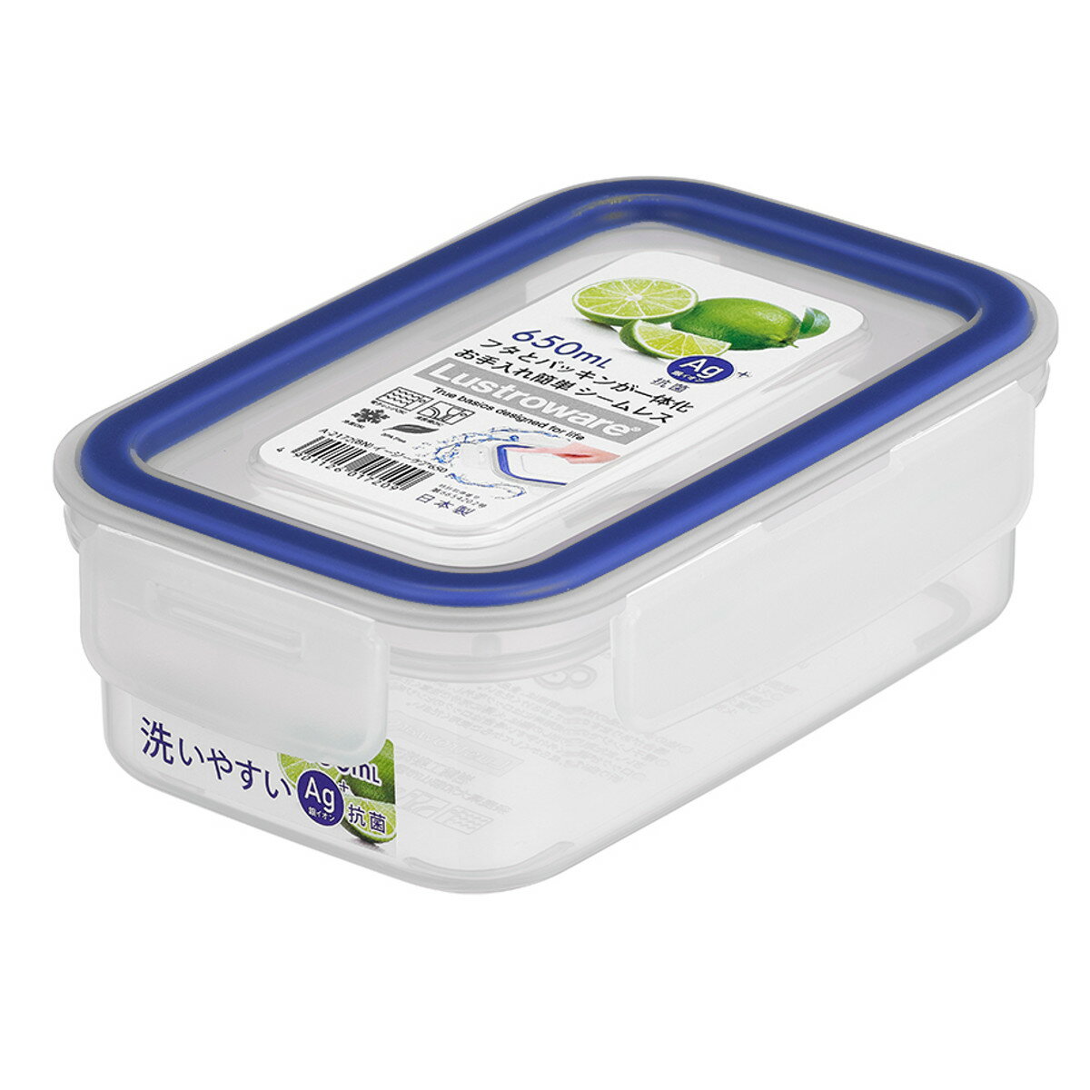 Plastic Storage Containers - 保存容器 650ml 深型 イージーケア 4点ロック （ 日本製 密閉 抗菌 プラスチック 電子レンジ対応 食洗機対応 冷凍OK 保存 容器 ケース 密閉容器 密閉保存容器 プラスチック製保存容器 フードストッカー 食品保存 作り置き ） 【39ショップ】