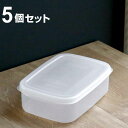保存容器 フレッシュキーパー フードケース L 930ml 5点セット ( 食品保存容器 プラスチック容器 フードストッカー 電子レンジ対応 冷凍対応 プラスチック製保存容器 保存ケース 抗菌効果 作り置き ) 【39ショップ】(3)