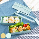 お弁当箱 イージーケアランチボックス2段 680ml ( 弁当箱 ランチボックス パッキン一体式 レンジ対応 食洗機対応 大人 女子 レンジOK 食洗機OK 二...