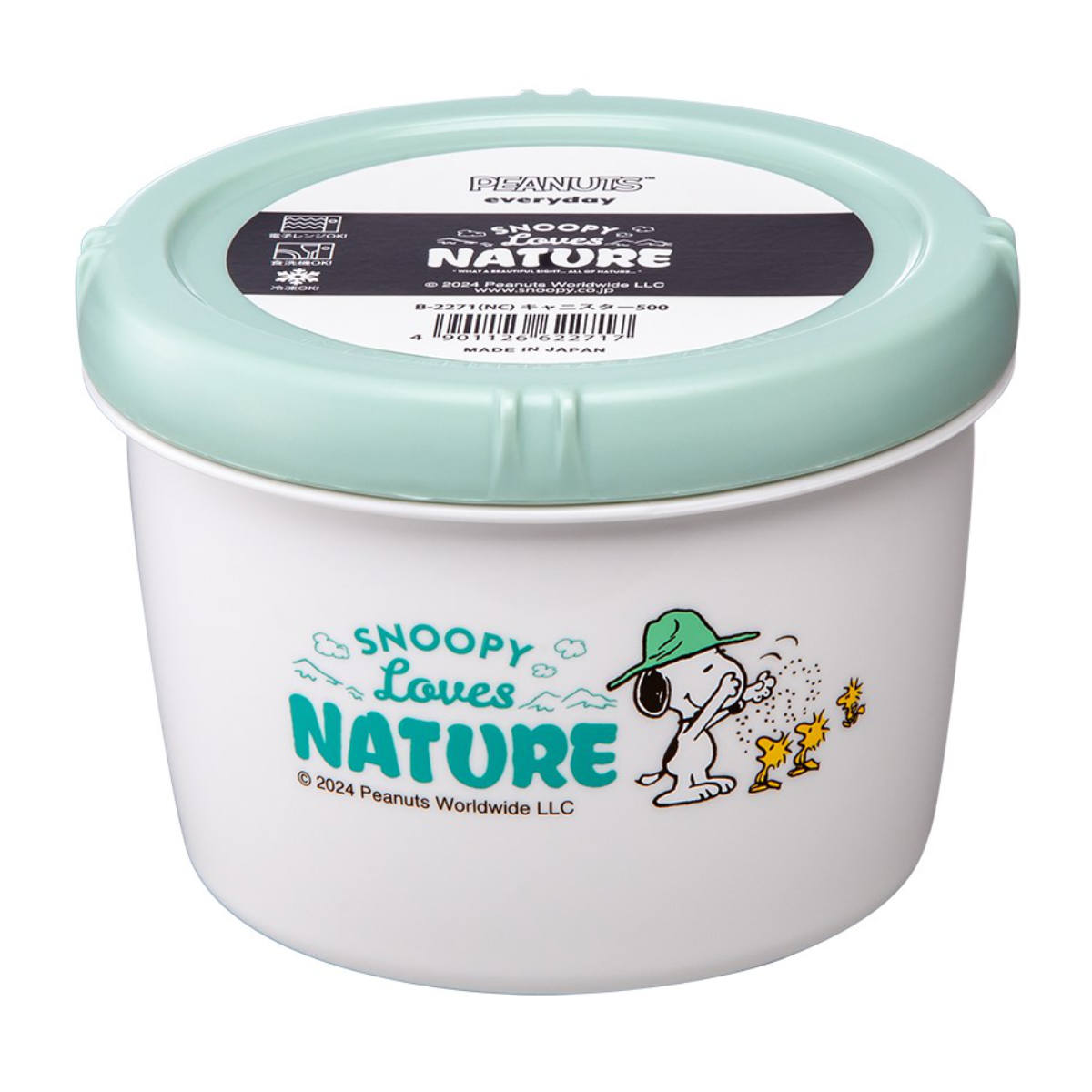 保存容器 500ml スヌーピー キャニスター 丸型 （ プラスチック 電子レンジ対応 食洗機対応 キャラクター シール容器 フードコンテナ レンジ対応 かわいい 軽量 食品保存 冷蔵保存 冷凍保存 離乳食 作り置き ランチボックス ）【39ショップ】のサムネイル