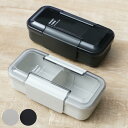 弁当箱 600ml 1段 イージーケアランチボックススリム1段600 ( お弁当箱 ランチボックス 食洗機対応 レンジ対応 パッキン一体型 食洗機OK レンジO...
