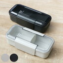 弁当箱 800ml 1段 イージーケアランチボックススリム1段800 ( お弁当箱 ランチボックス 食洗機対応 レンジ対応 パッキン一体型 大容量 男子 メンズ...