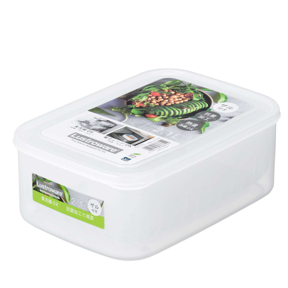 Plastic Storage Containers - 保存容器 ラストロ タフナチュラル フレッシュケース 角 L 2.1L ザル付き 5個セット （ シール容器 プラスチック フードコンテナ 保存 容器 抗菌 ケース 食品保存容器 レンジOK 食洗機OK 冷蔵 冷凍 抗菌加工 食品保存 水切り ）【39ショップ】