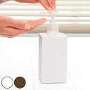 ディスペンサー RETTO レット— 詰め替え用 360ml ( ディスペンサーボトル ソープディスペンサー 詰め替えボトル レットー シャンプーデ...