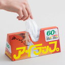 保存袋 アイラップ 家庭用 60枚入 3個セット ( ポリ袋 食品保存袋 電子レンジ対応 冷蔵 冷凍 熱湯OK マチ付き 耐熱 ビニール袋 袋のラップ ポリ袋調...