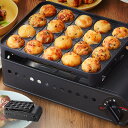 たこ焼器 カセットコンロ付き 炎たこ Iwatani ( たこ焼き器 ガス タコ焼き器 タコ焼きプレート イワタニ ガス火 たこ焼き タコ焼き コンロ 卓上 2...
