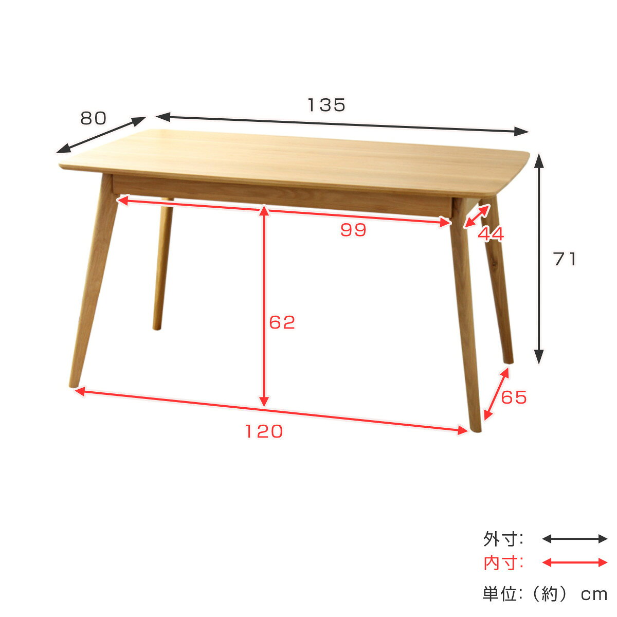 ダイニングセット 5点セット テーブル幅135cm ダイニングチェア4脚 リバー ( 送料無料 オーク材 ダイニングテーブル テーブル チェア セット 4人用 4人掛け 長方形 ダイニング 北欧 シンプル ナチュラル おしゃれ ) 【39ショップ】 [3]
