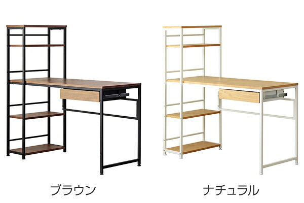 パソコンデスク 幅120cm ラック付 PCデスク 収納 デスク 木製 ( 机 つくえ 書斎机 学習机 ラック 引き出し 学習デスク ワークデスク オフィスデスク 収納棚 木目 勉強机 テーブル 木製デスク )【39ショップ】 [3]
