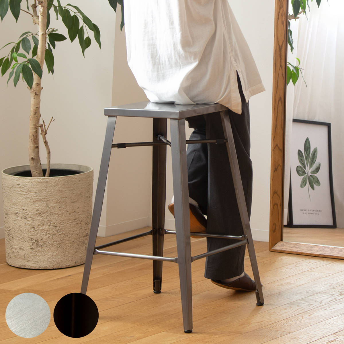 カウンターチェア 座面高70cm ハイチェア アイアン ( スチール 金属 スタッキング バーチェア ハイタイプ キッチン チェア 椅子 インダストリアル調 無...