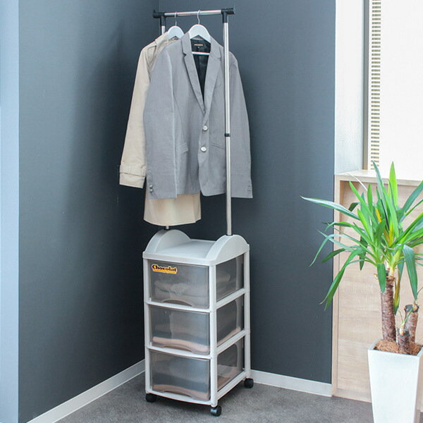 ハンガーラック 引き出し付 スリム 衣装ケース キャスター付き パイプハンガー ( 省スペース 収納ボックス 引き出し 3段 収納ケース 収納 コートハンガー ...