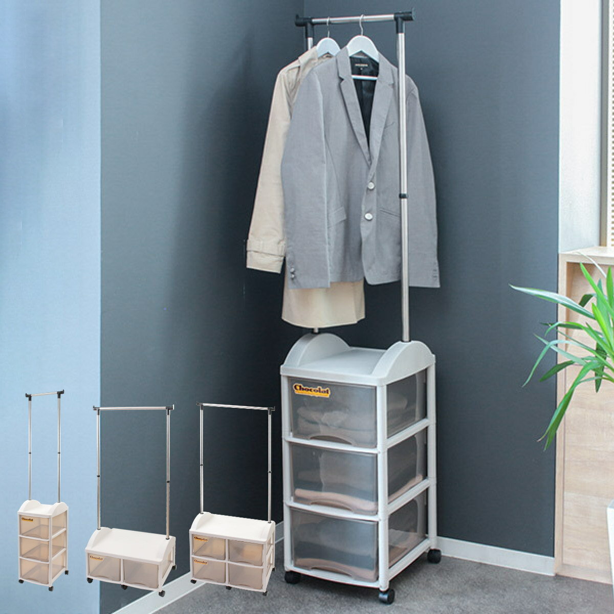 ハンガーラック 引き出し付き 衣装ケース キャスター付き パイプハンガー スリム ワイド ( 引き出し 2個 3個 4個 収納ケース 収納 コートハンガー 洋服...