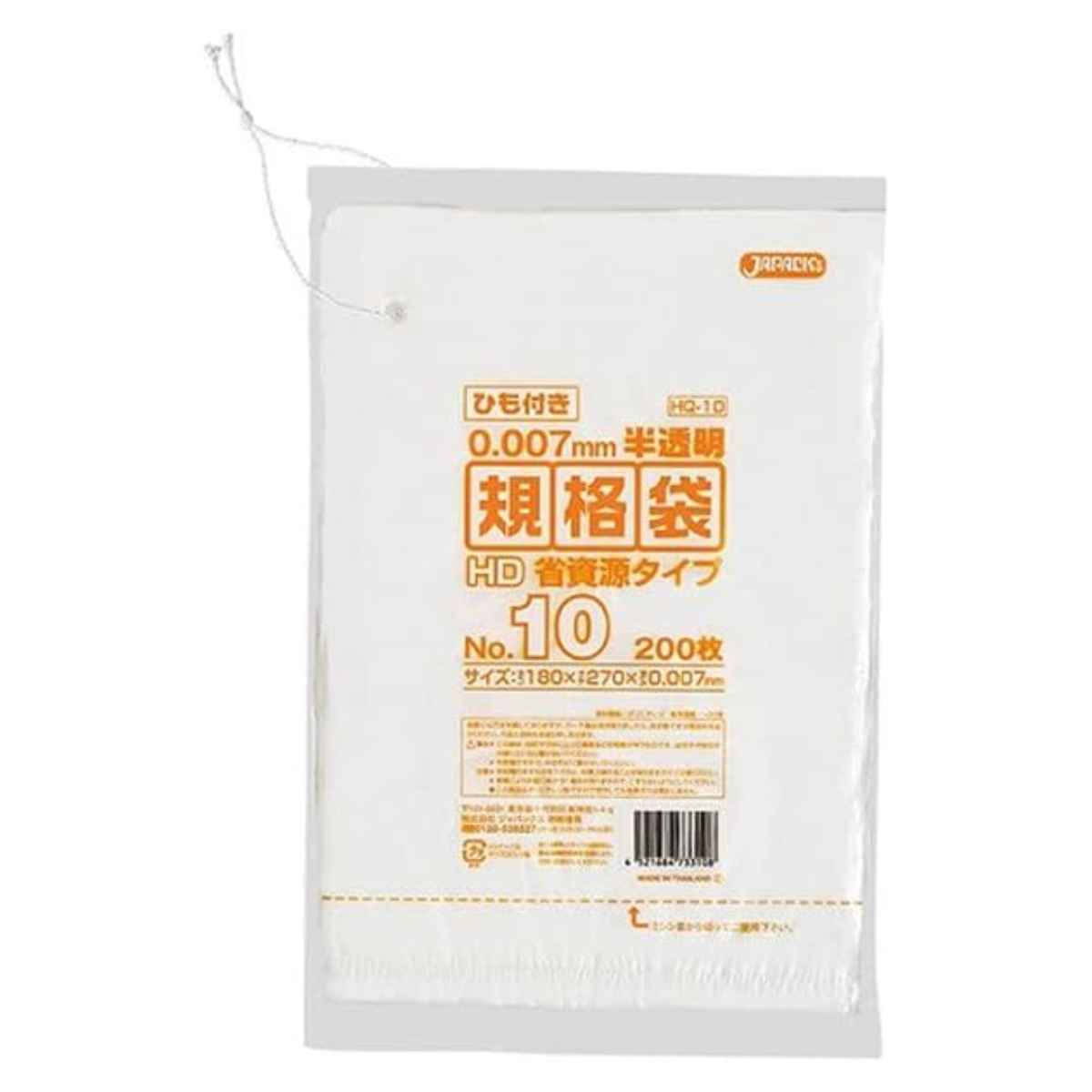 規格袋 10号 200枚入り 極薄紐付き （ ビニール袋 ナイロン袋 縦27×横60 吊り下げ 袋 日用品 消耗品 キッチン用品 生活用品 ）【39ショップ】