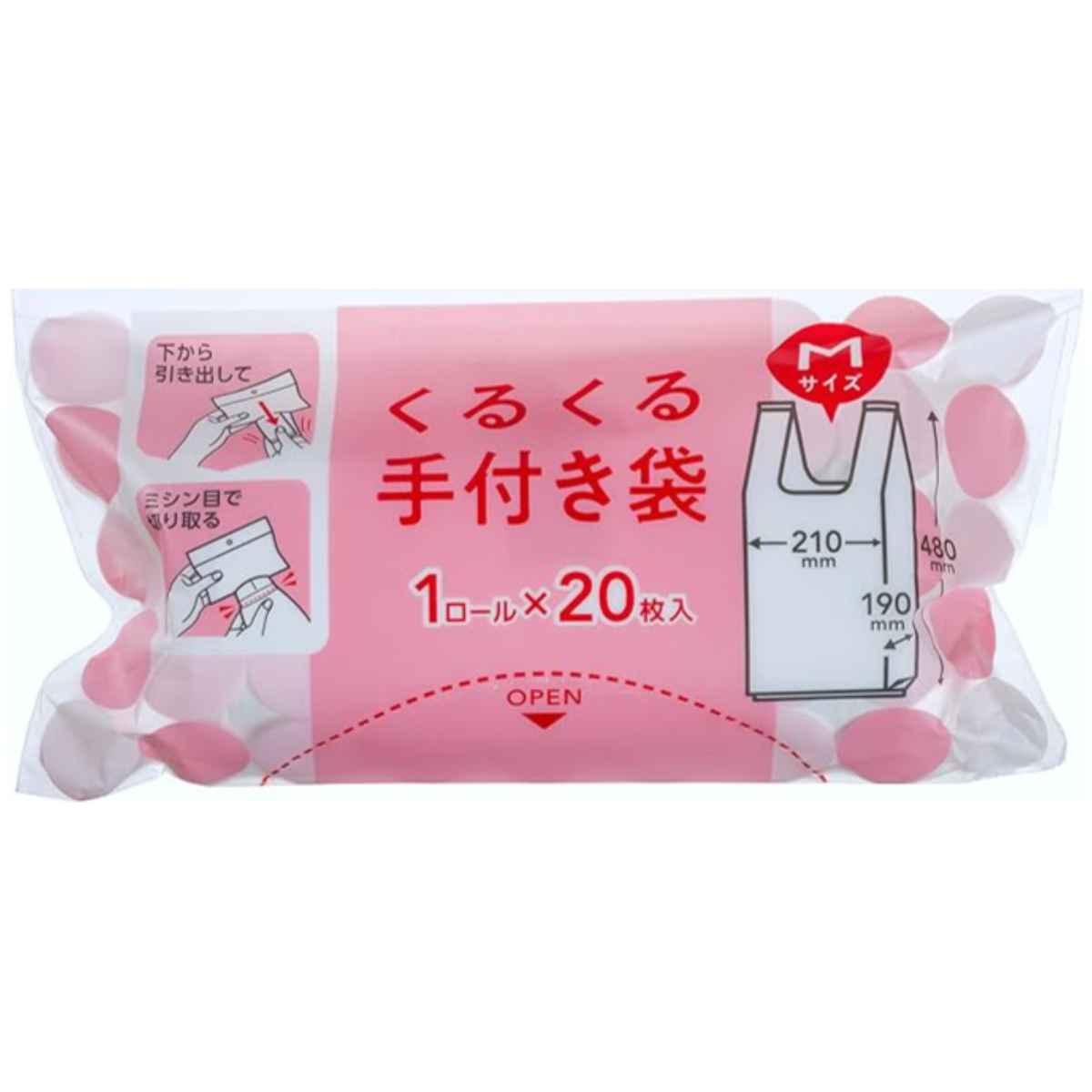 ���դ��� ���뤯����դ��� 20�ĥ��å� 400���� �Х����ޥ� M������ �� �ӥˡ����� ��21�߽�48cm ��������� �ޥ��դ� �������� �쥸�� �ݥ��� ...