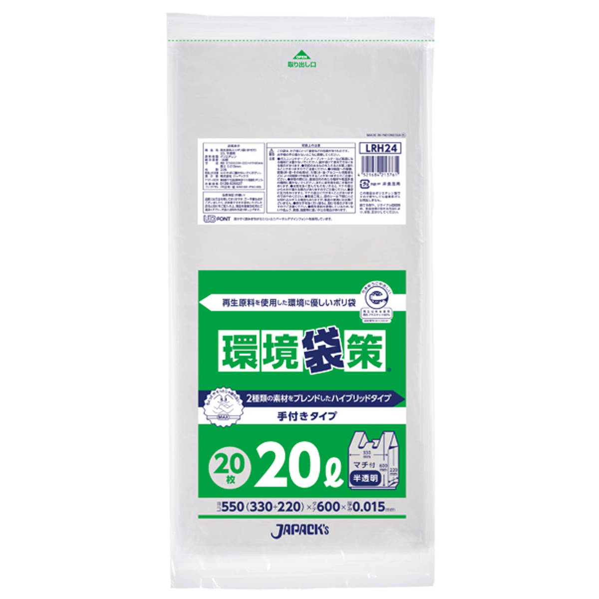 商品画像