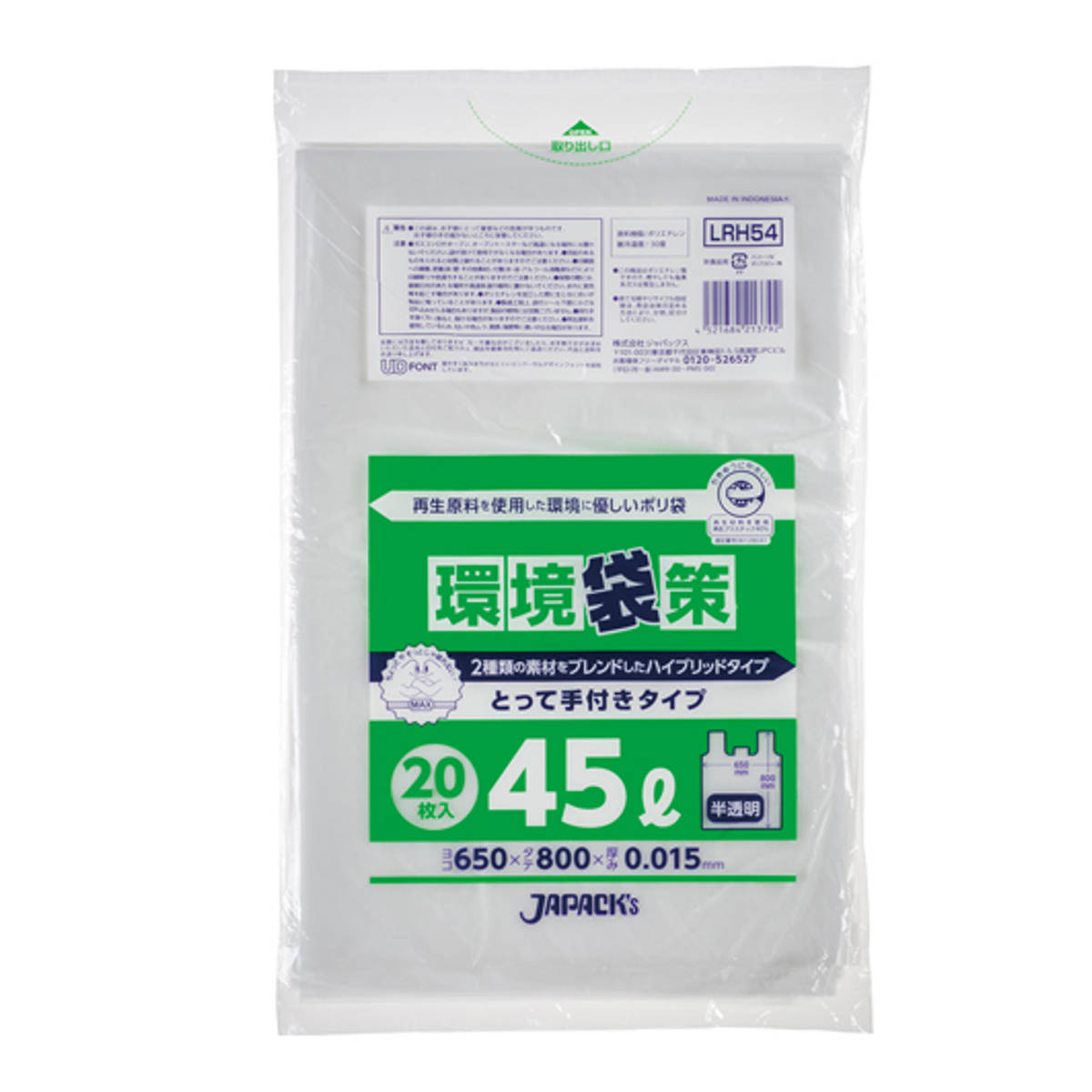 �ݥ��� 45L 30�ĥ��å� 600������ ���դ� �Ķ��޺� �� ������ 45��åȥ� ��65�߽�80cm ��Ȥ������ˤ��� �ޤȤ��㤤 ȾƩ�� ������ ������...