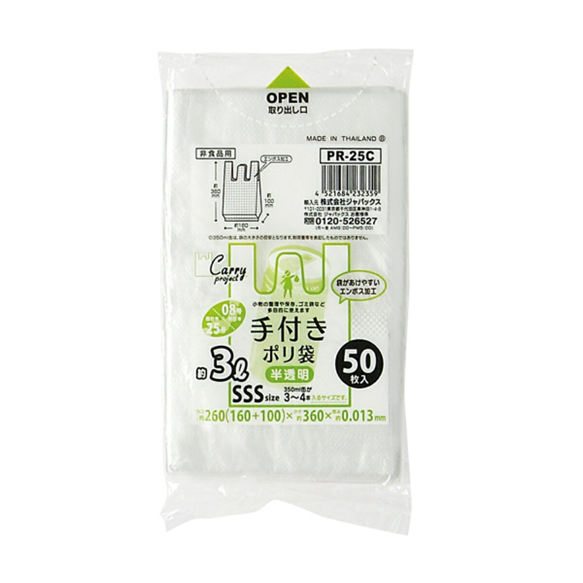 �ݥ��� 3L 50������ ���դ� ȾƩ�� �� �ӥˡ����� ��36�߲�16cm ��ü��դ� �ޥ��դ� �������� �쥸�� ������ ������ ������ ���å������� �ˡ�...