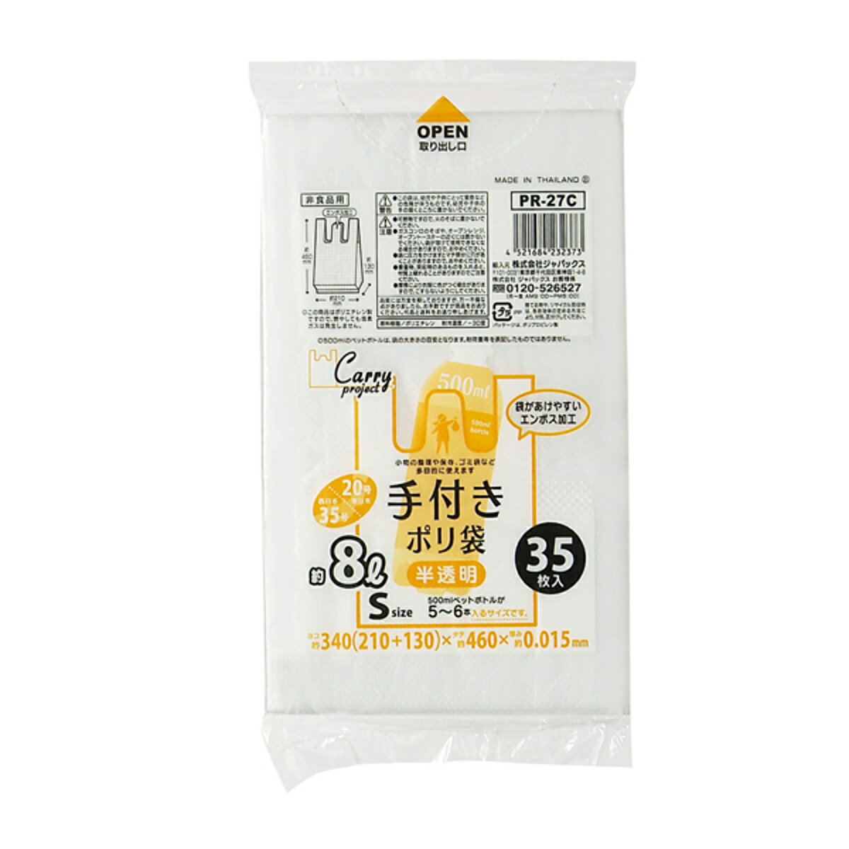 �ݥ��� 8L 35������ ���դ� ȾƩ�� �� �ӥˡ����� ��46�߲�21cm ��ü��դ� �ޥ��դ� �������� �쥸�� ������ ������ ������ ���å������� �ˡ�...