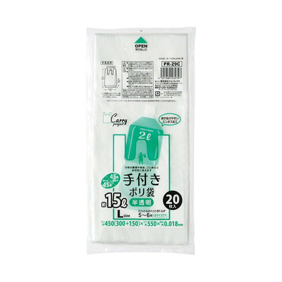 �ݥ��� 15L 20������ ���դ� ȾƩ�� �� �ӥˡ����� ��55�߲�30cm ��ü��դ� �ޥ��դ� �������� �쥸�� ������ ������ ������ ���å������� ��...