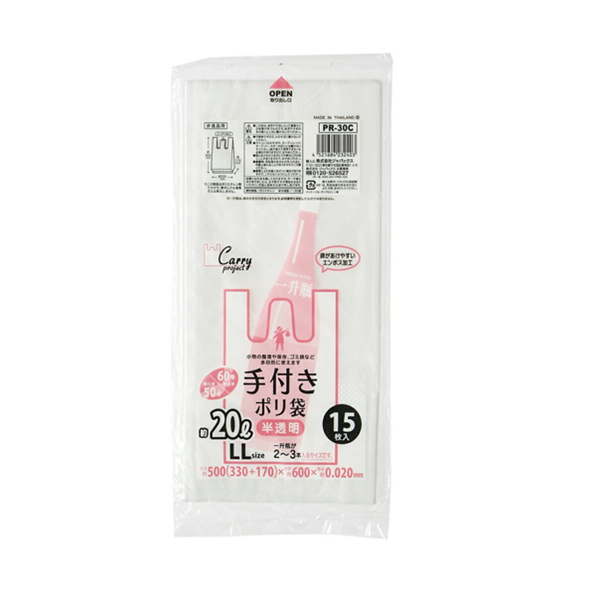 �ݥ��� 20L 15������ ���դ� ȾƩ�� �� �ӥˡ����� ��60�߲�33cm ��ü��դ� �ޥ��դ� �������� �쥸�� ������ ������ ������ ���å������� ��...