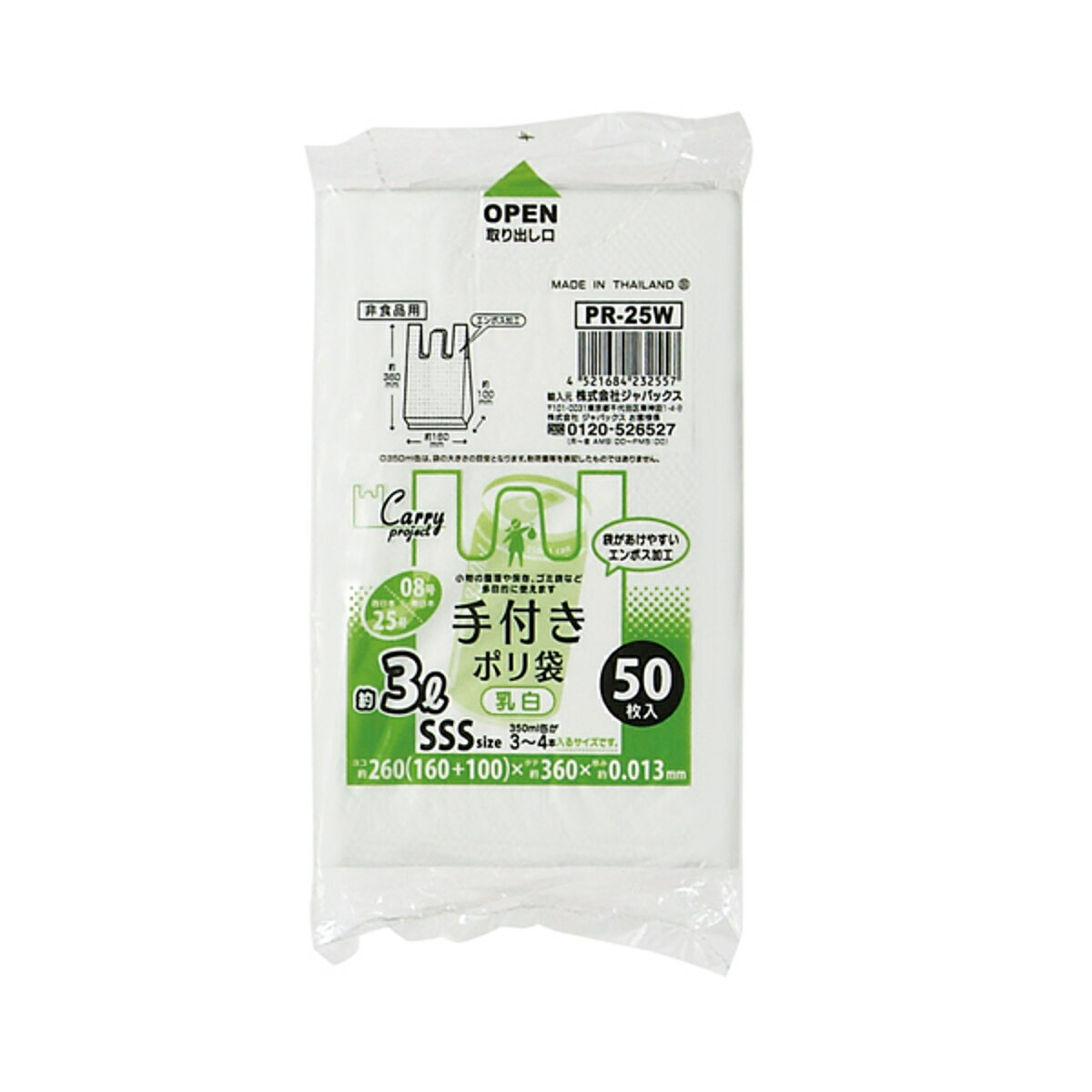 �ݥ��� 3L 20�ĥ��å� 1000������ ���դ� ���� �� �ӥˡ����� ��36�߲�16cm ��ü��դ� �ޥ��դ� �������� ��Ȥ������ˤ��� �쥸�� ������ ...